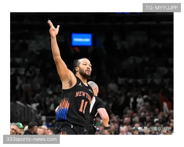 布伦森无球跑动效率提升，主导尼克斯进攻节奏