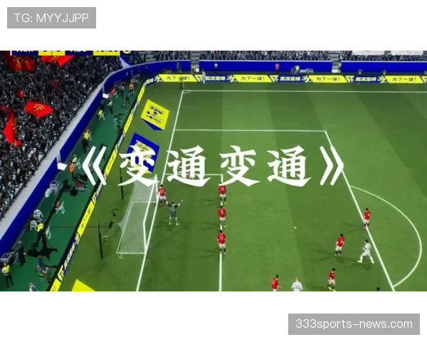 角球弧规则详解：哪些情况必须算角球开球的起点？