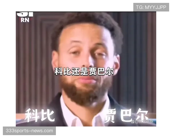 伯德无球跑位拉开空间，效率胜过库里持球牵制