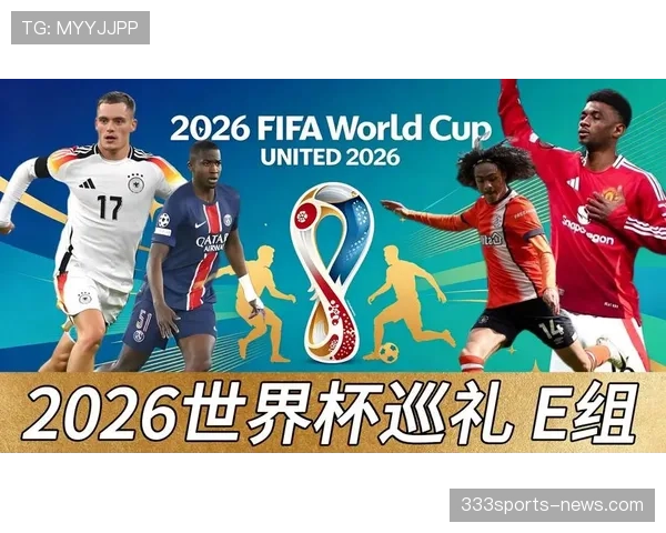 世界杯E组进球统计：四队小组赛共打入17球